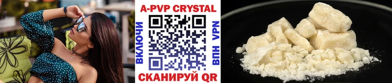 А ПВП крисы CK  Купить  Чудово 