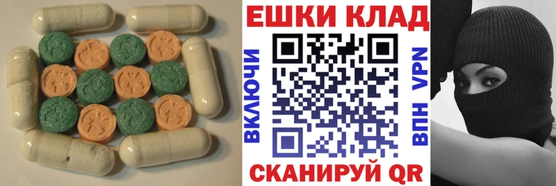 Экстази MDMA  Купить  Чудово 