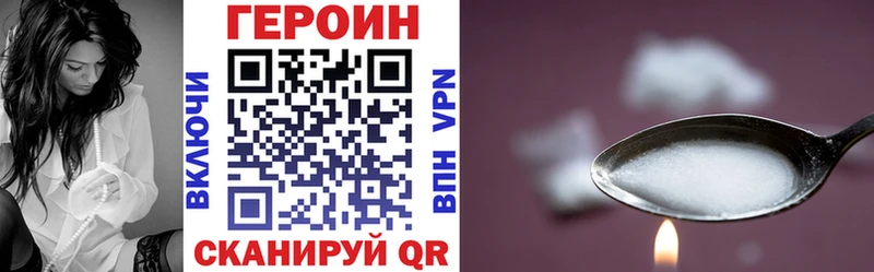 Купить закладки  Чудово  Героин гречка 