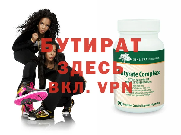 мефедрон мука Снежинск