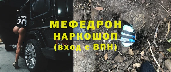 марки nbome Семикаракорск