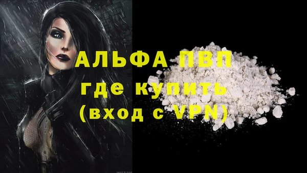 марки nbome Семикаракорск