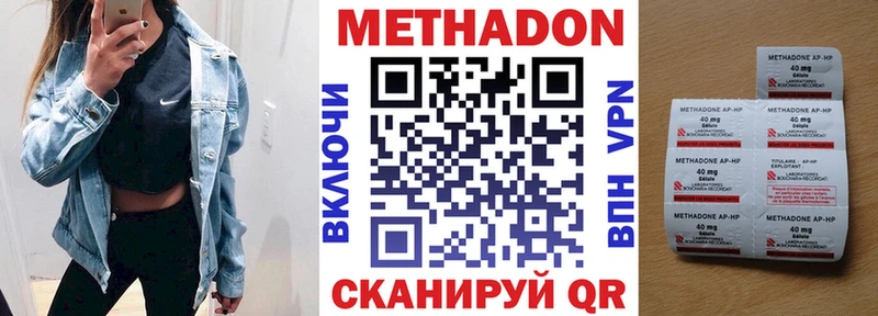 Купить  Чудово  Метадон VHQ 