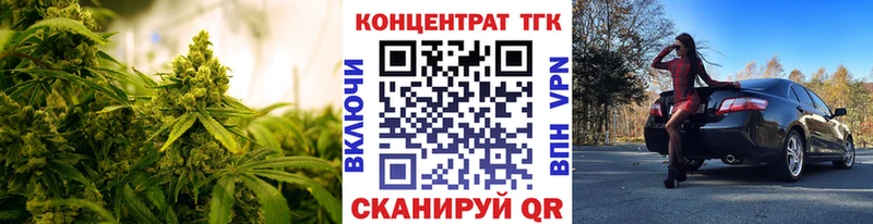 ТГК вейп  Купить закладки  Чудово 